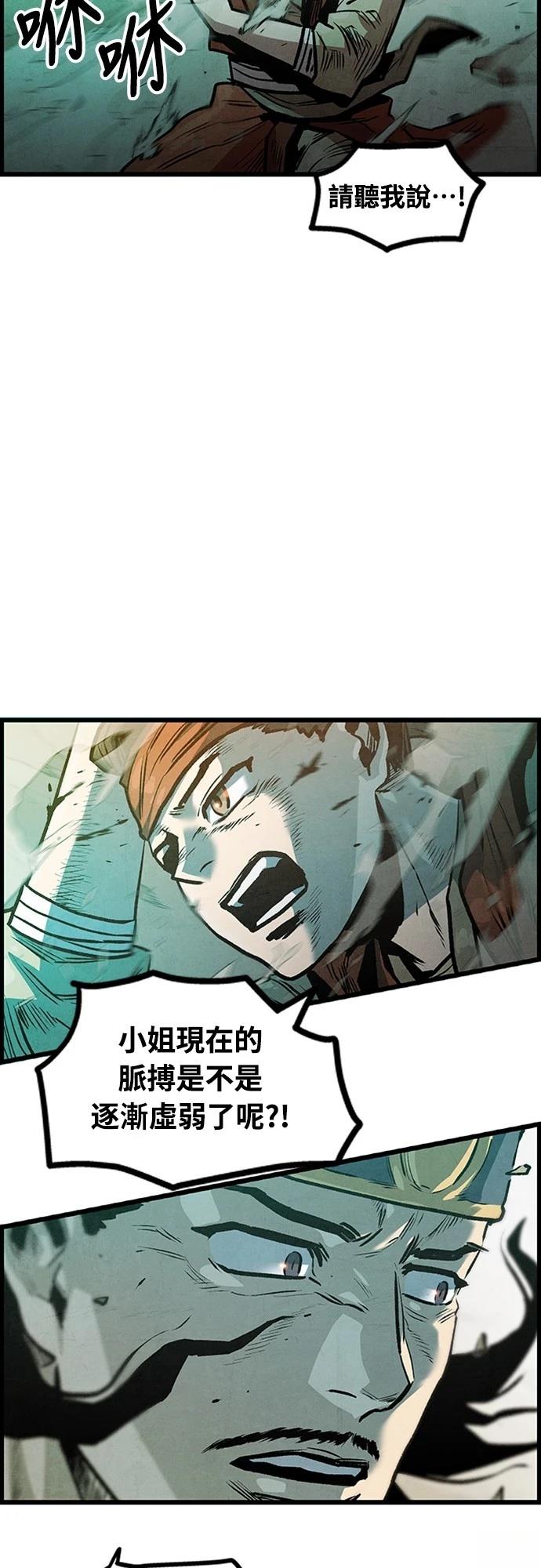 第3话8