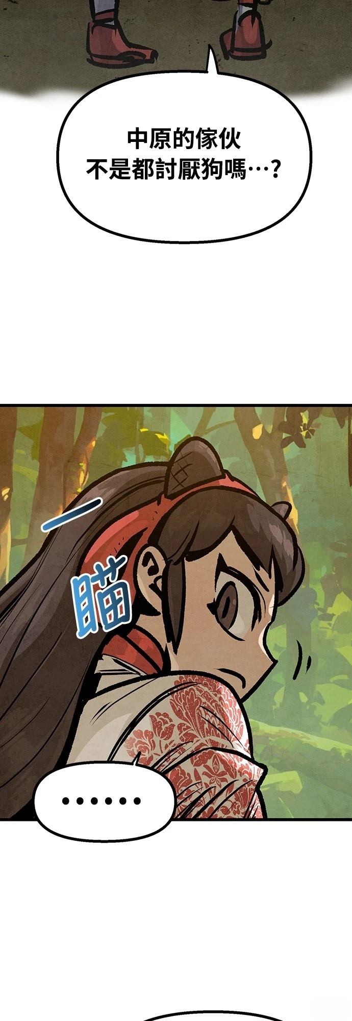 第37话43