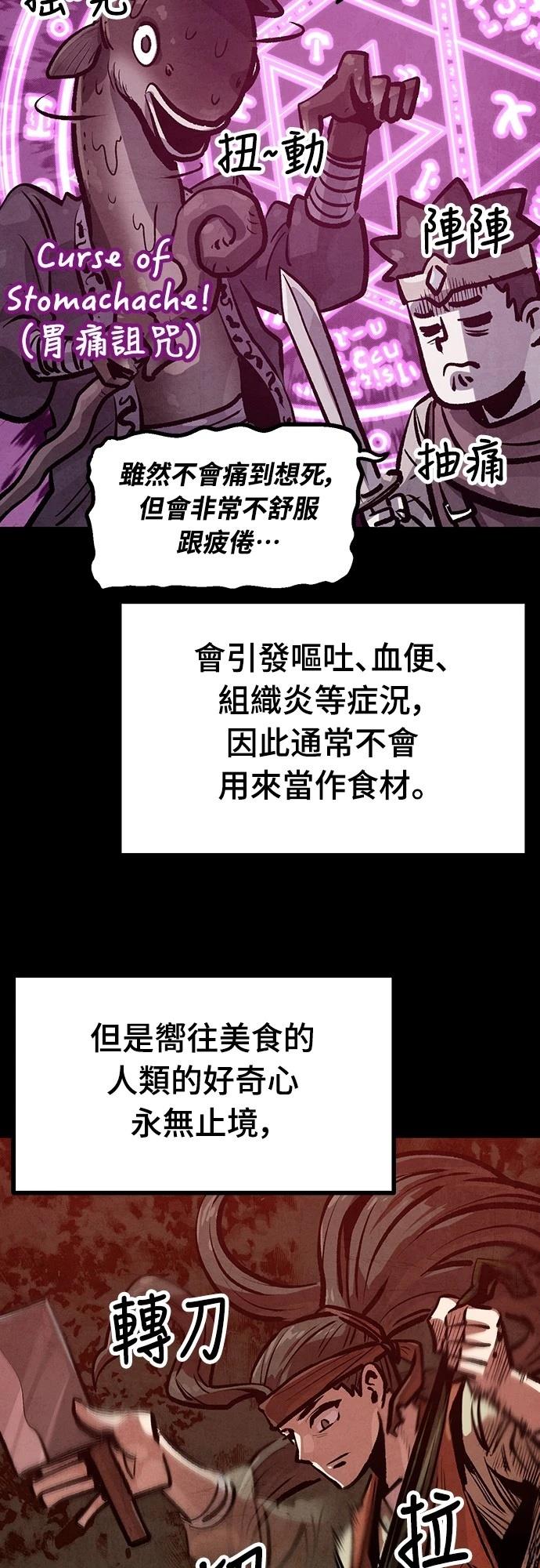 第18话40