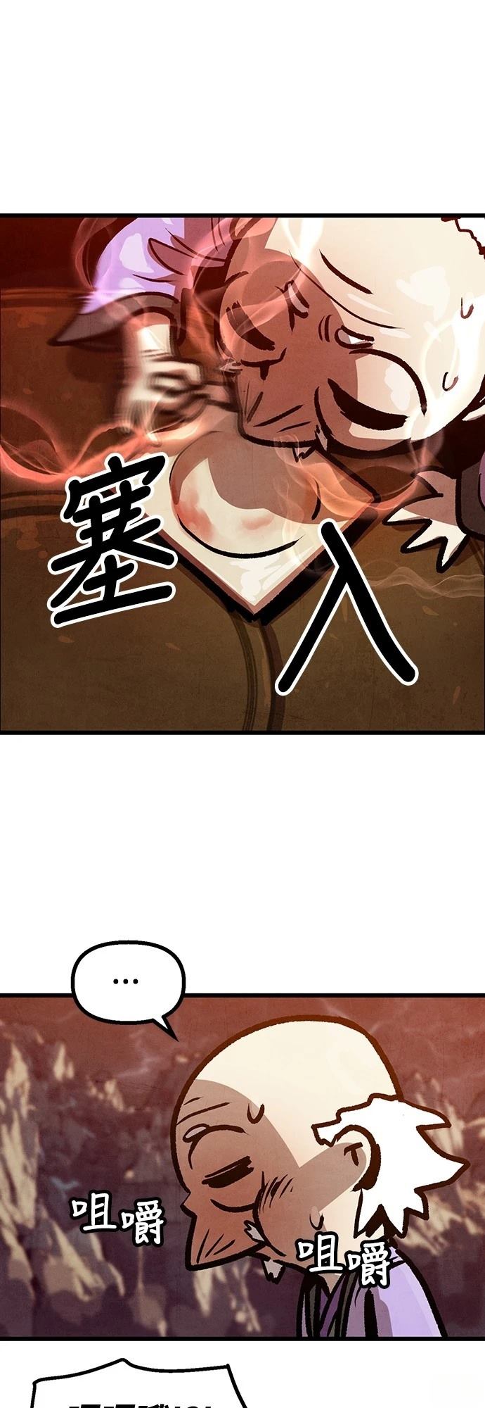 第12话74