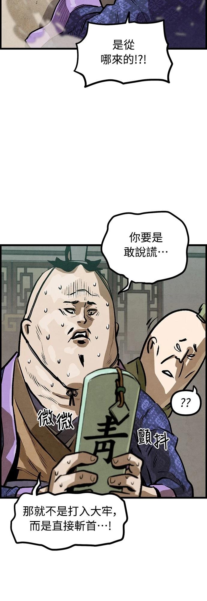 第5话34
