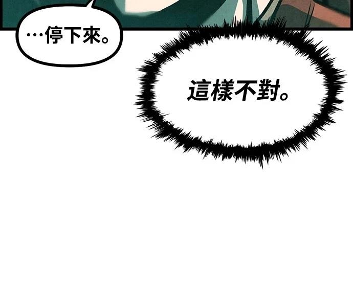第7话45