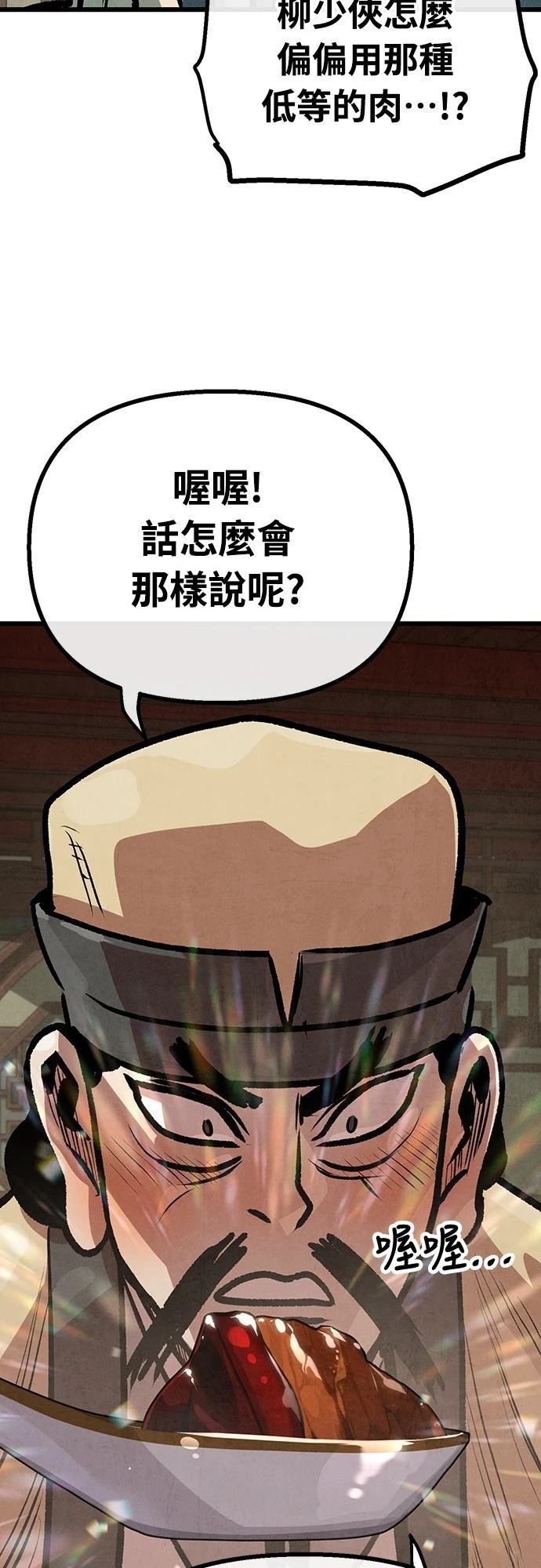 第27话23