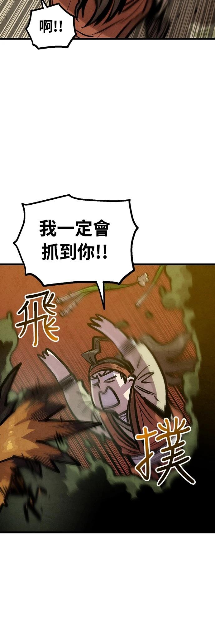 第34话25