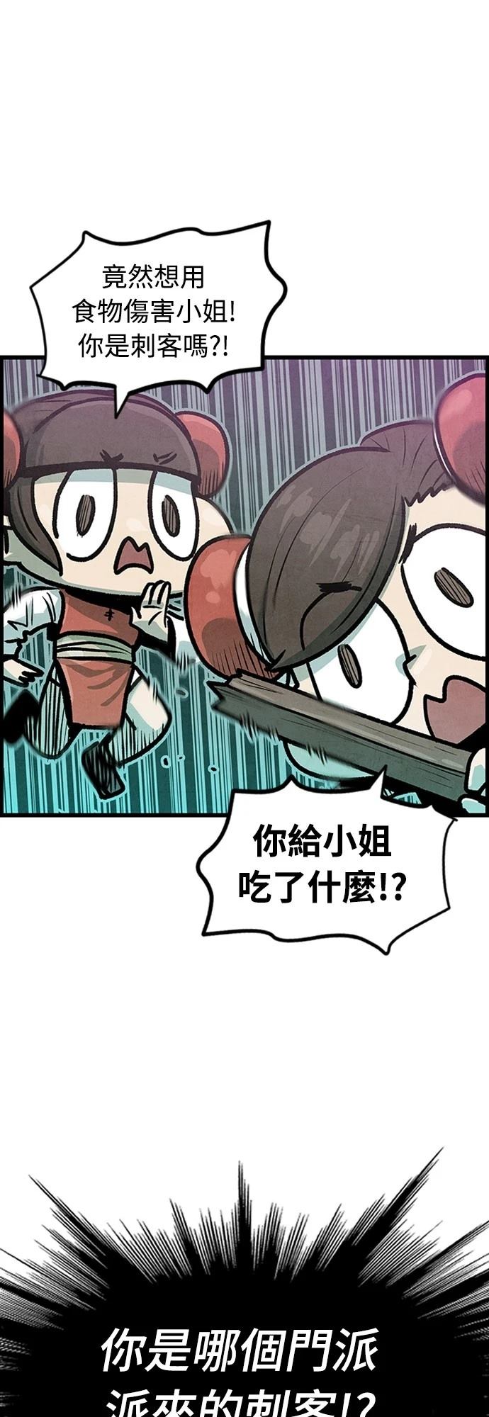 第2话44