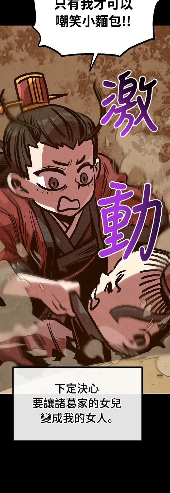 第36话8