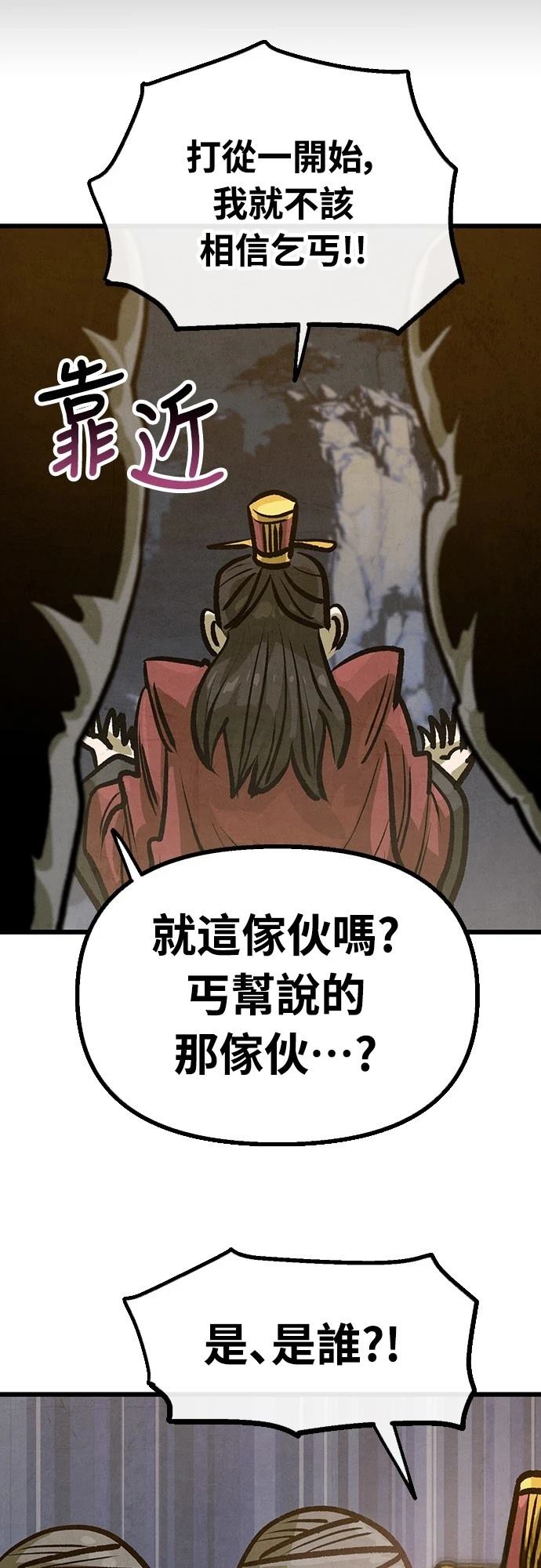 第33话30
