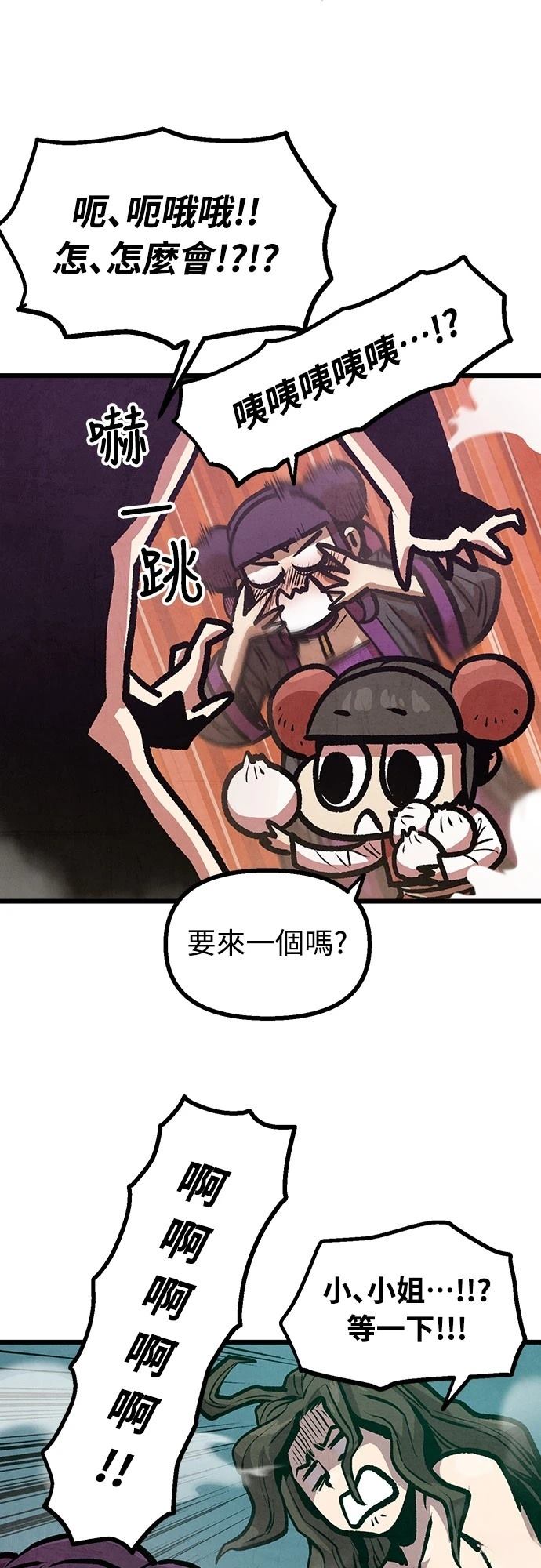 第11话34