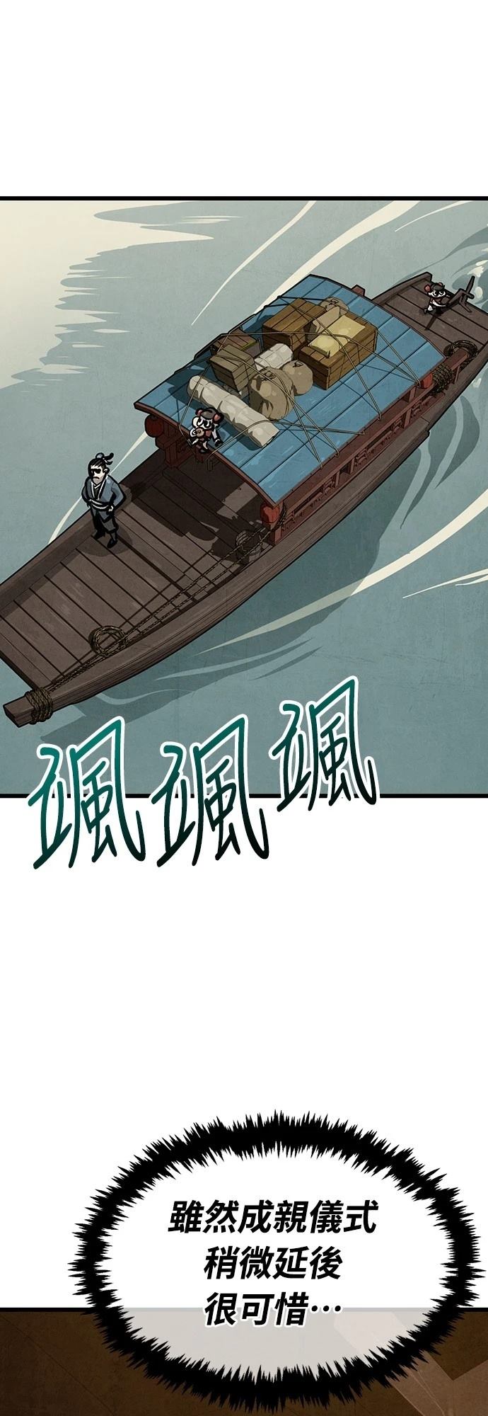 第24话1