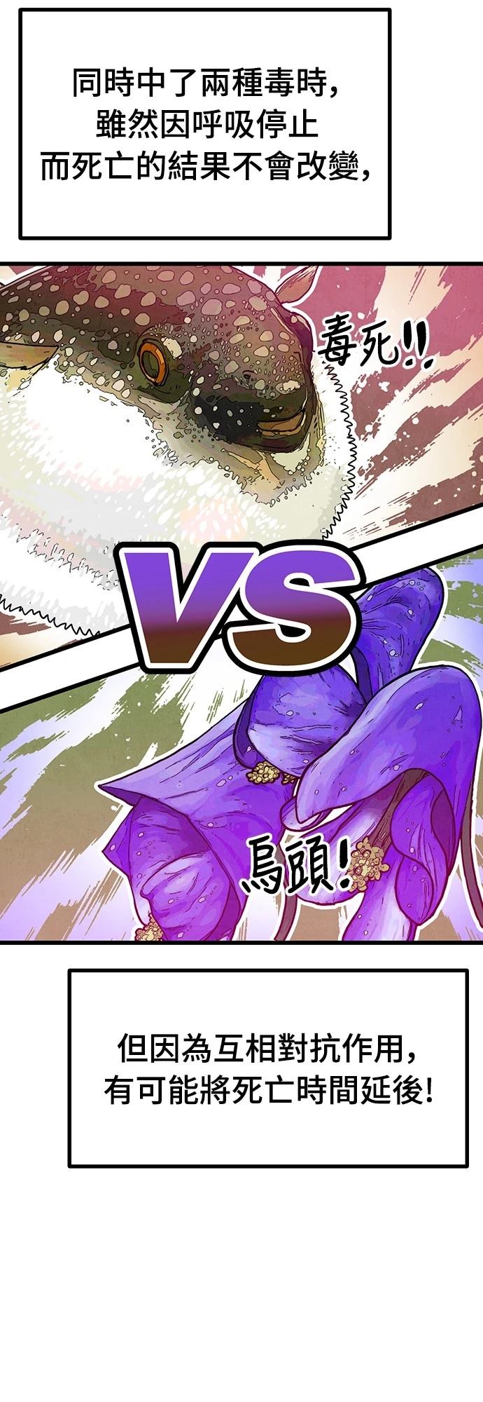 第16话50