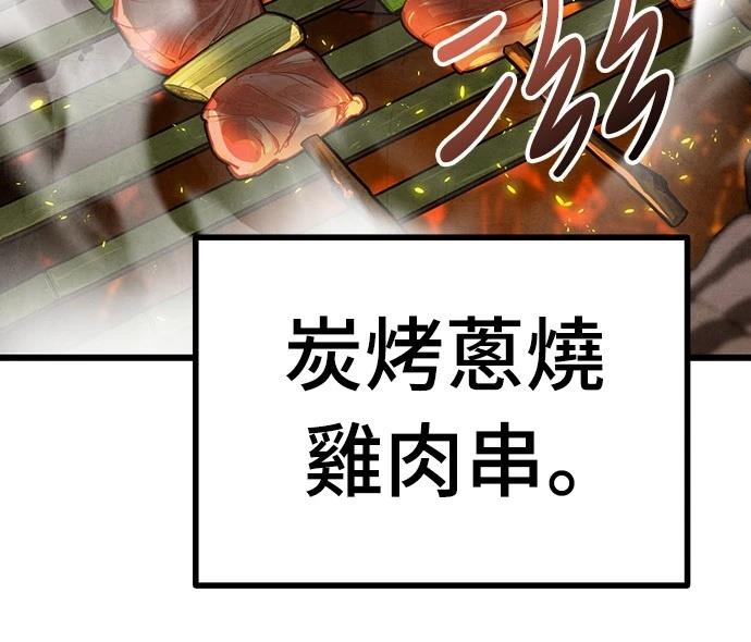 第34话42