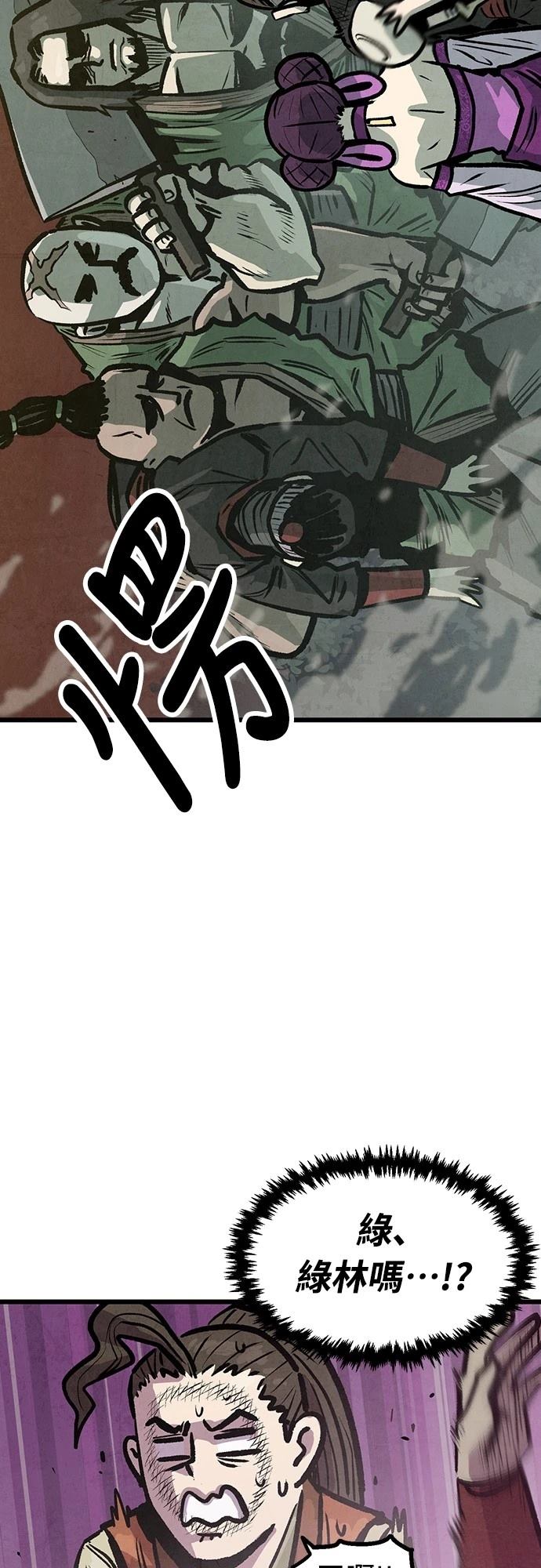 第10话2