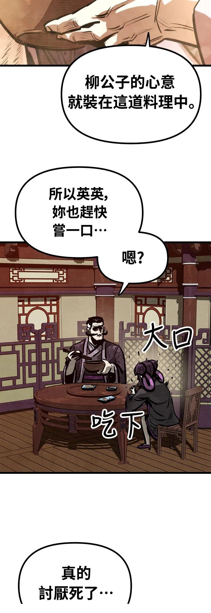 第18话52