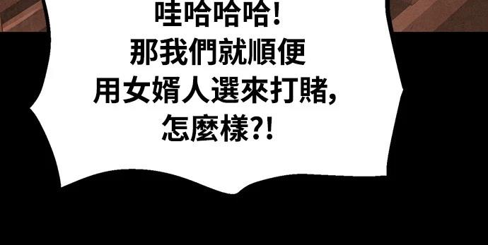 第11话7