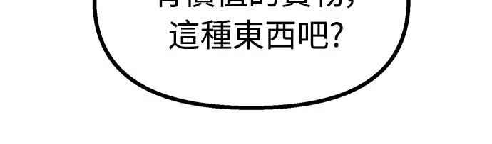 第13话7