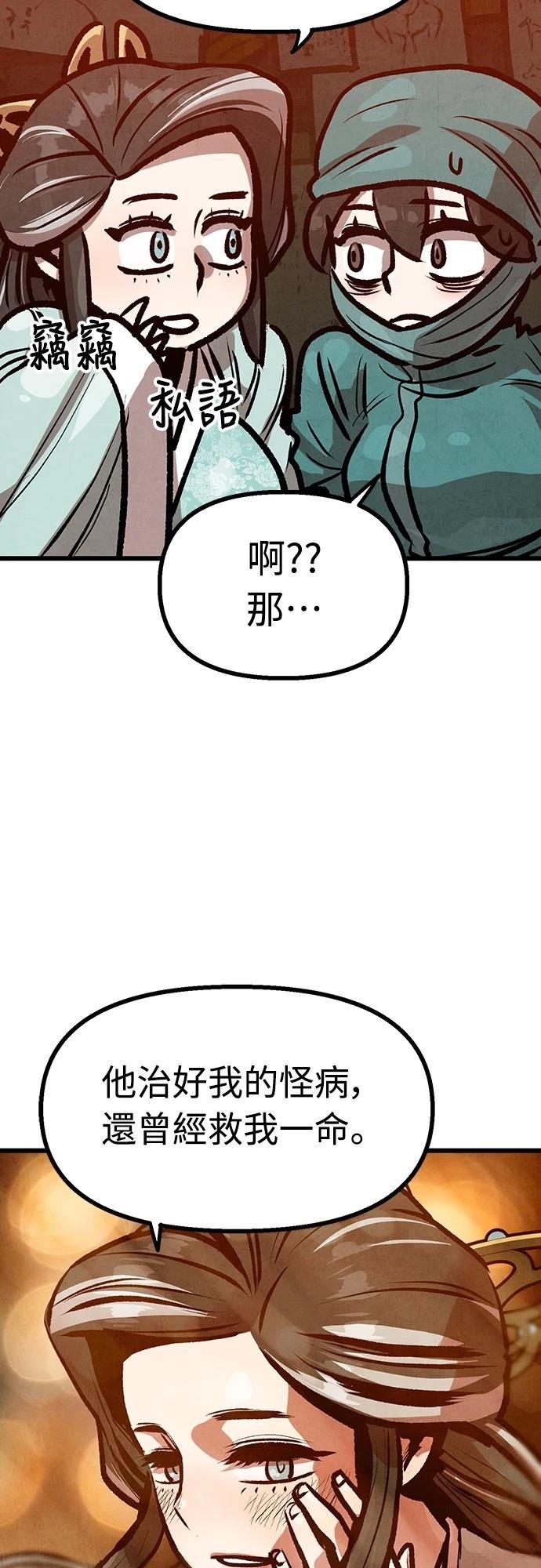 第40话44