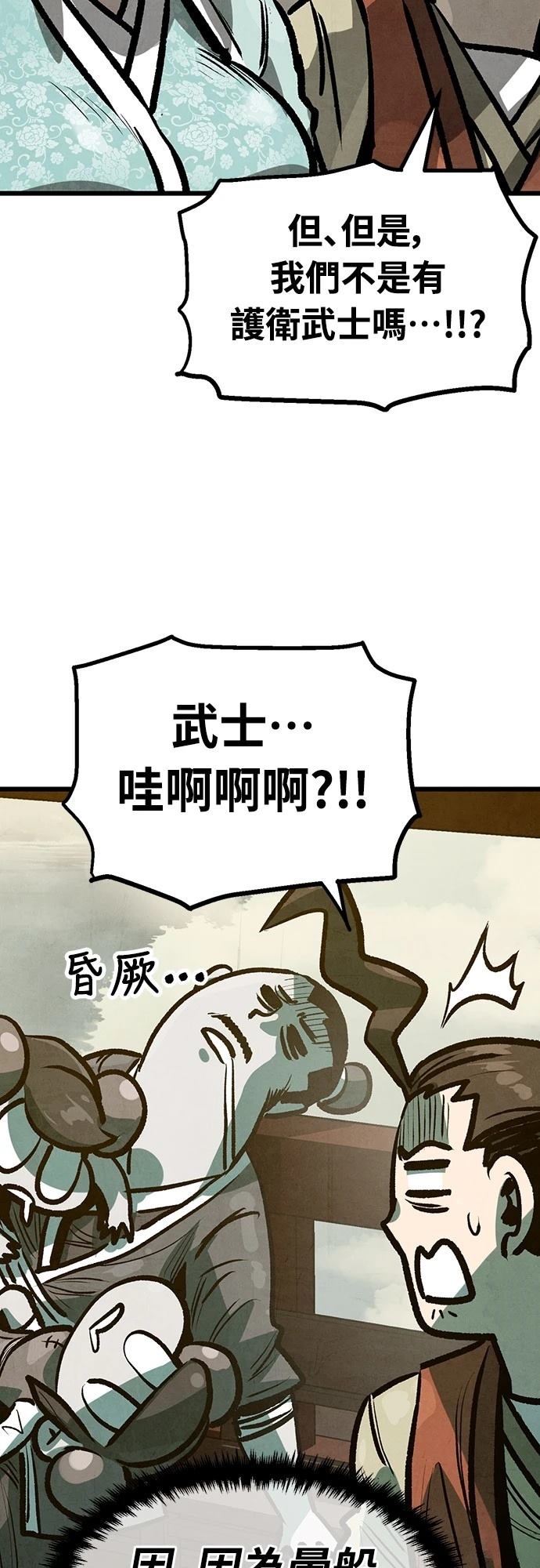 第24话16