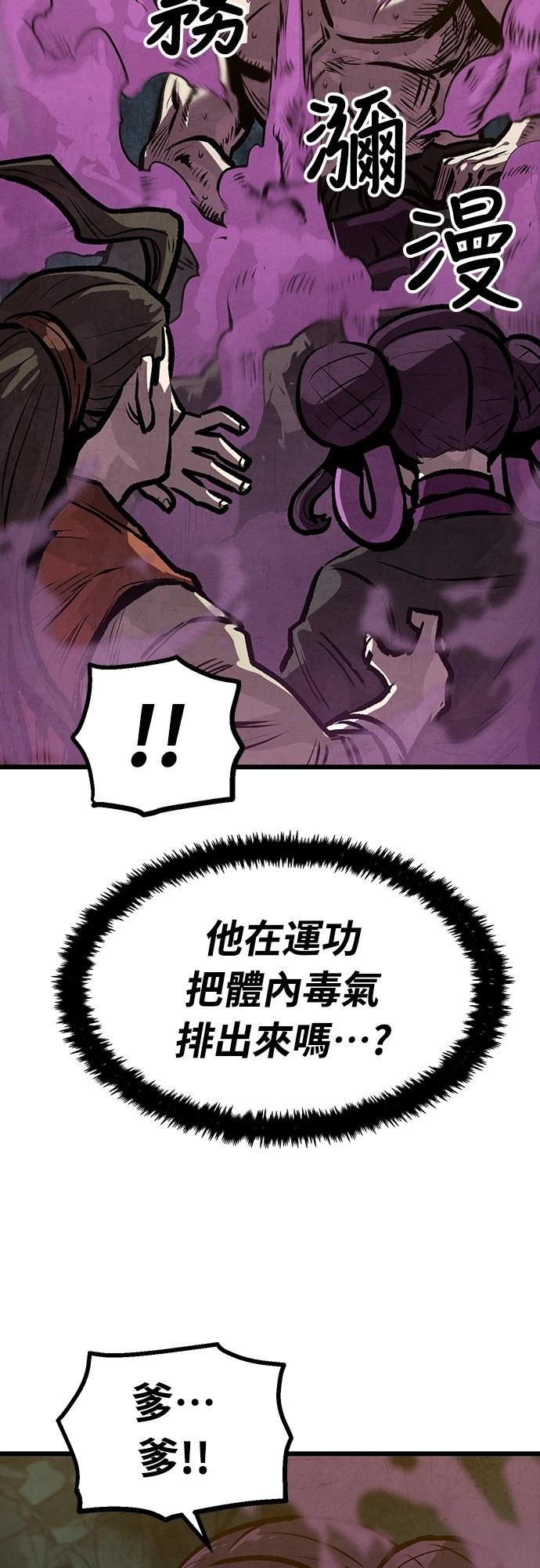 第16话38