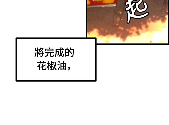 第6话18