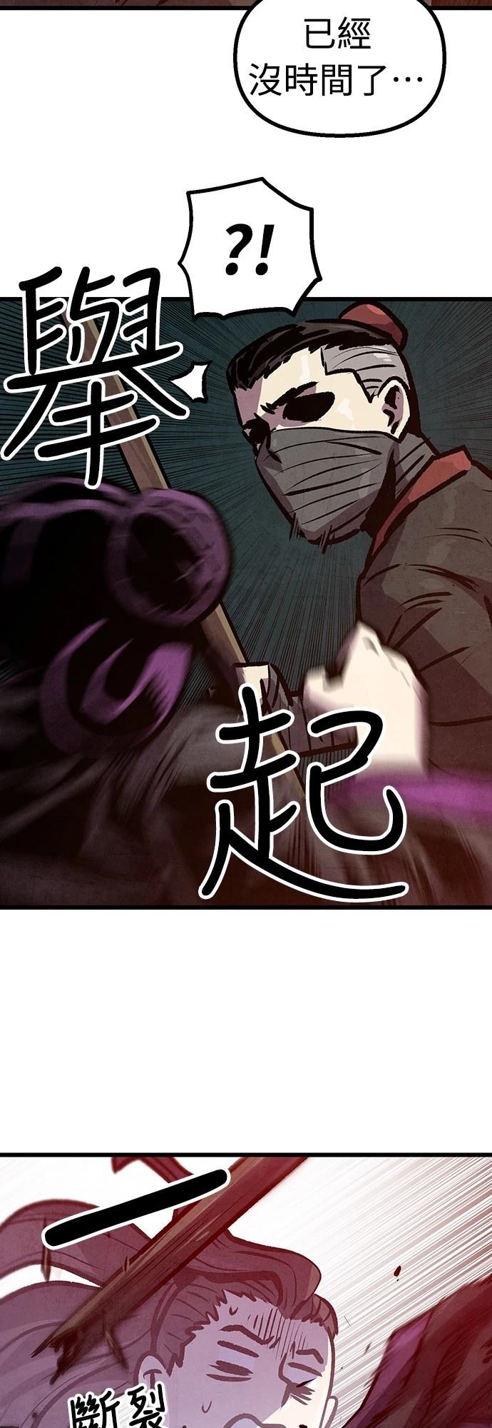 第16话30
