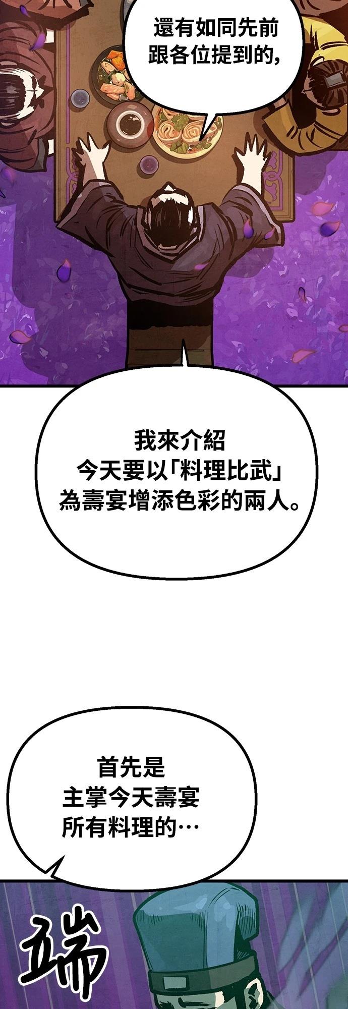 第14话3