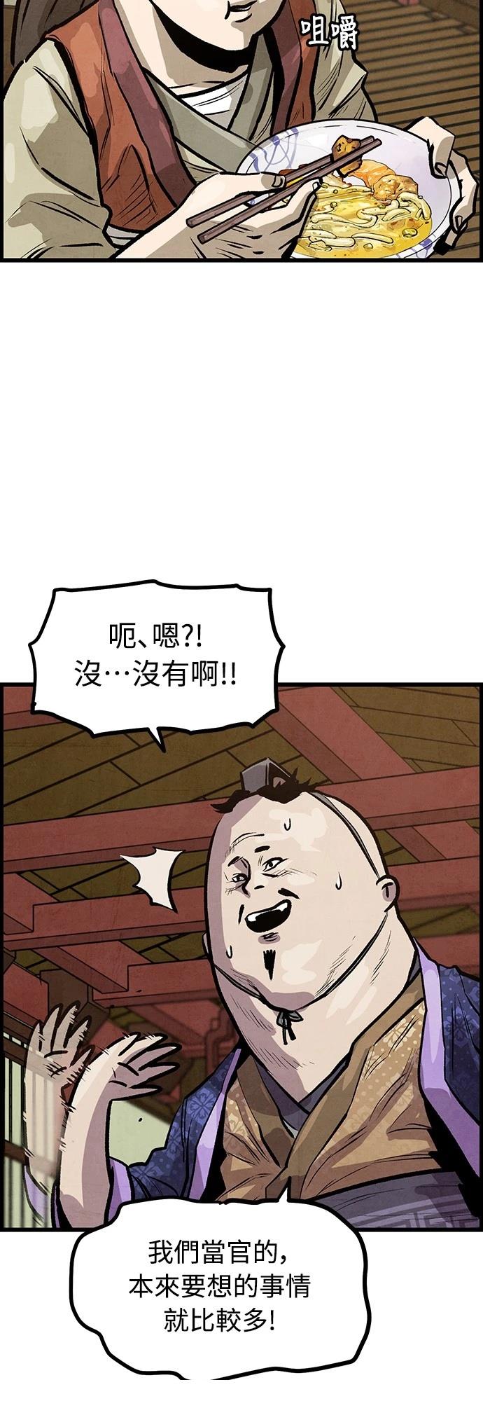 第5话60