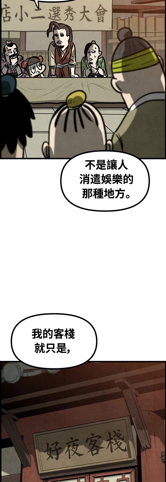 第7话47