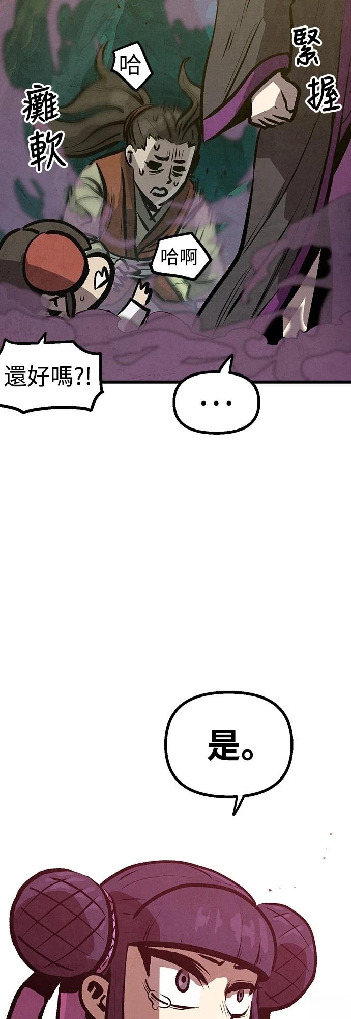 第16话60