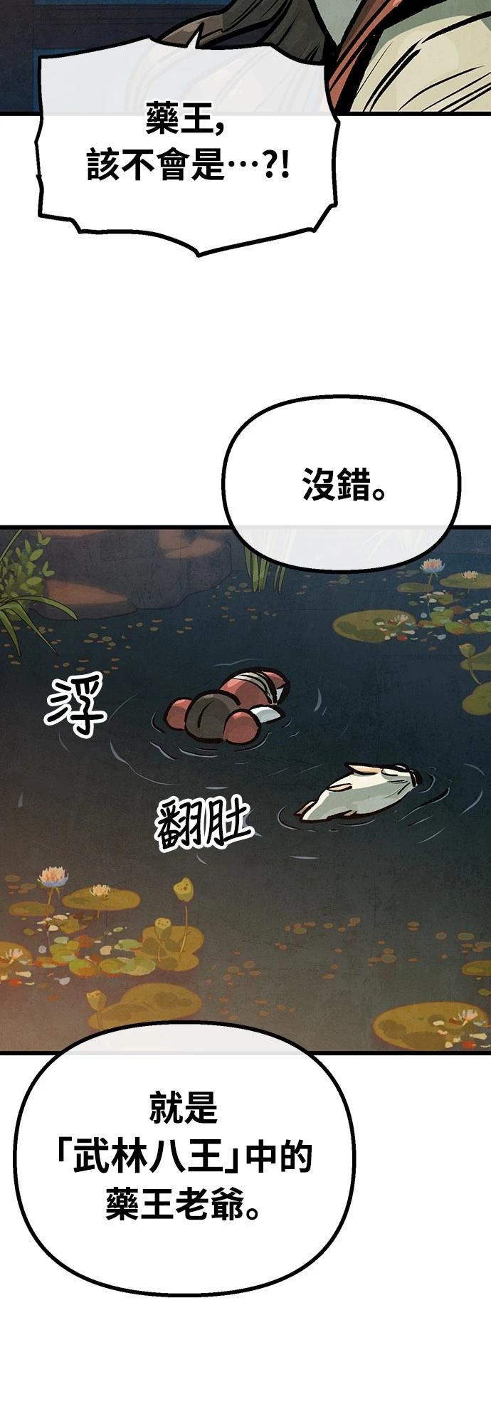 第32话32