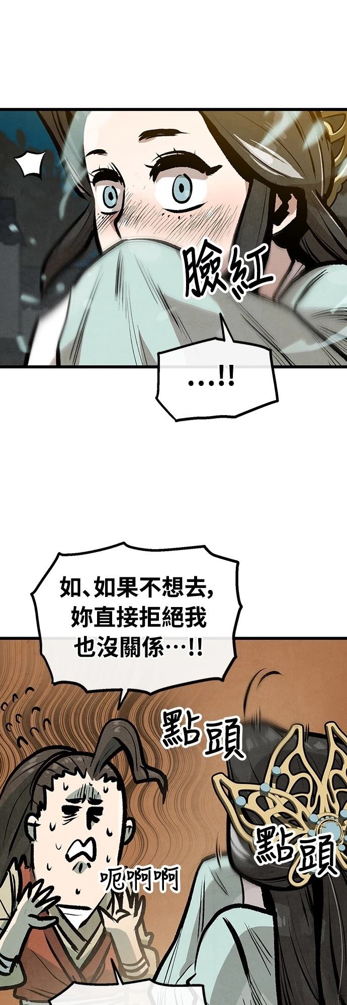 第29话29