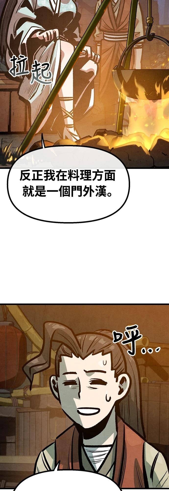 第35话19