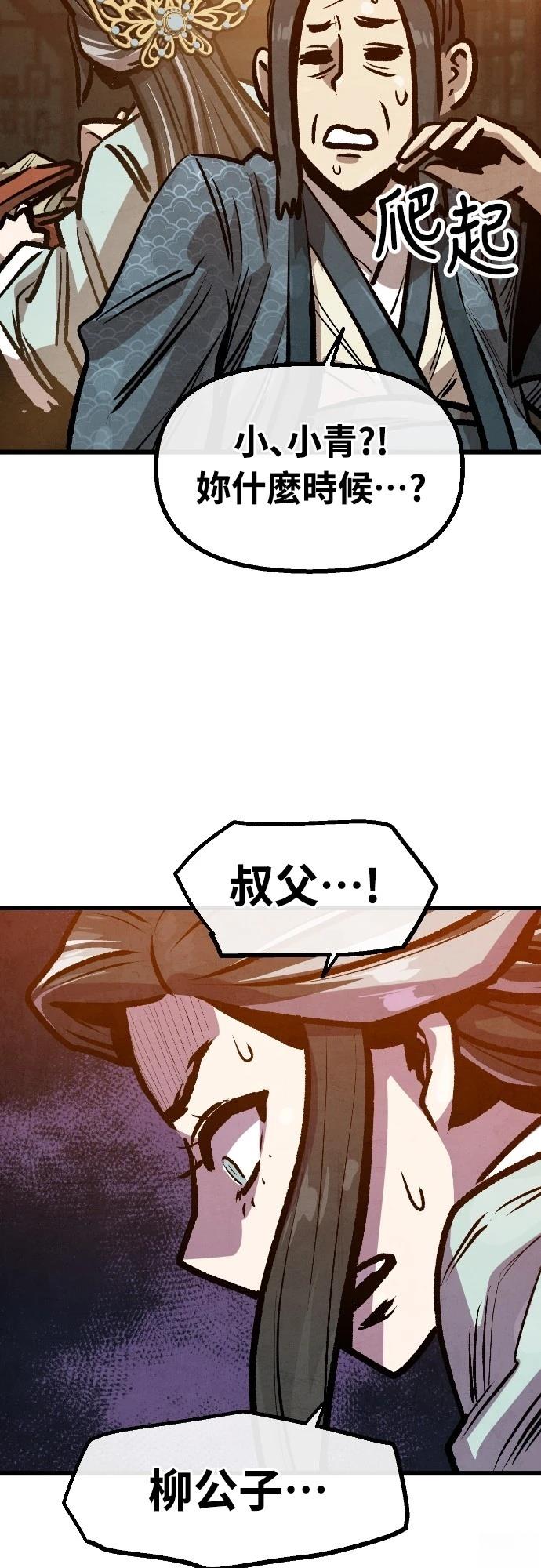第31话24