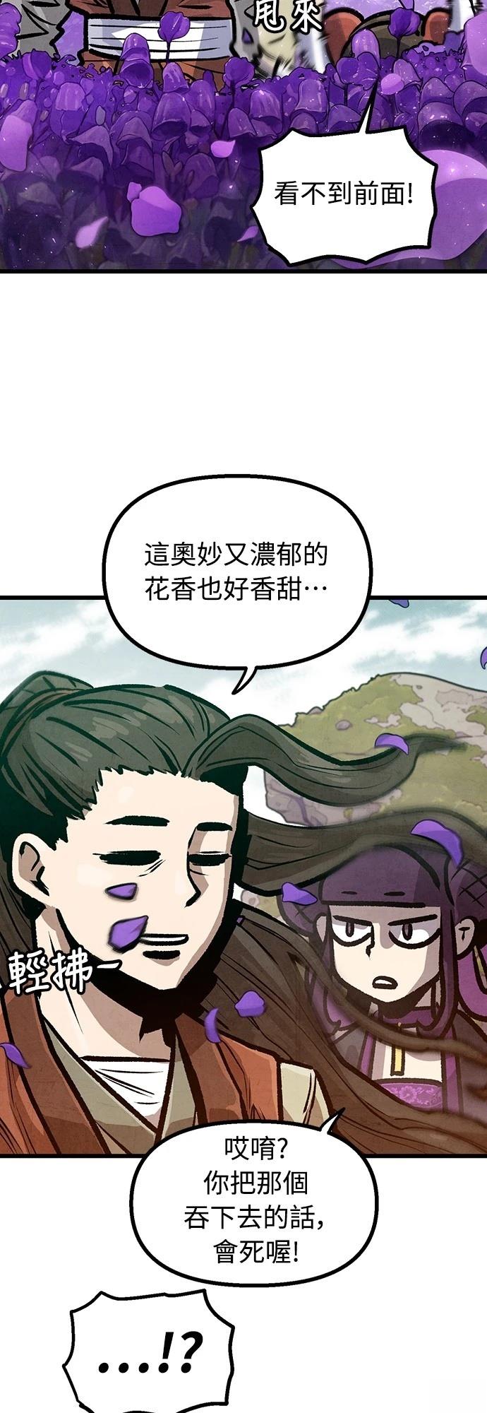 第11话48