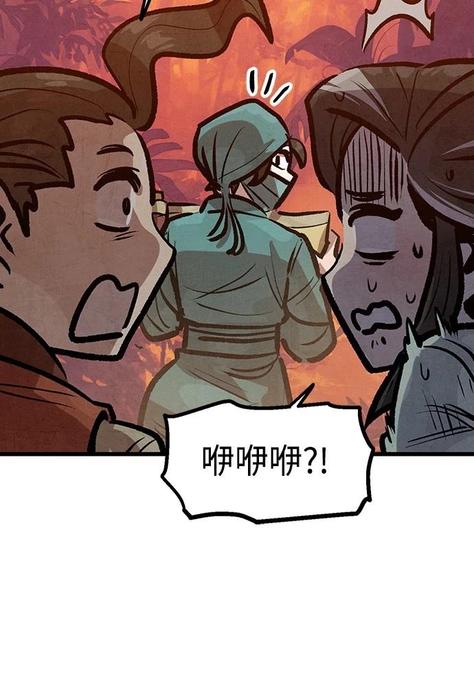 第39话21