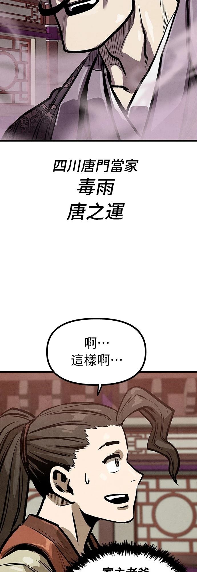第10话58