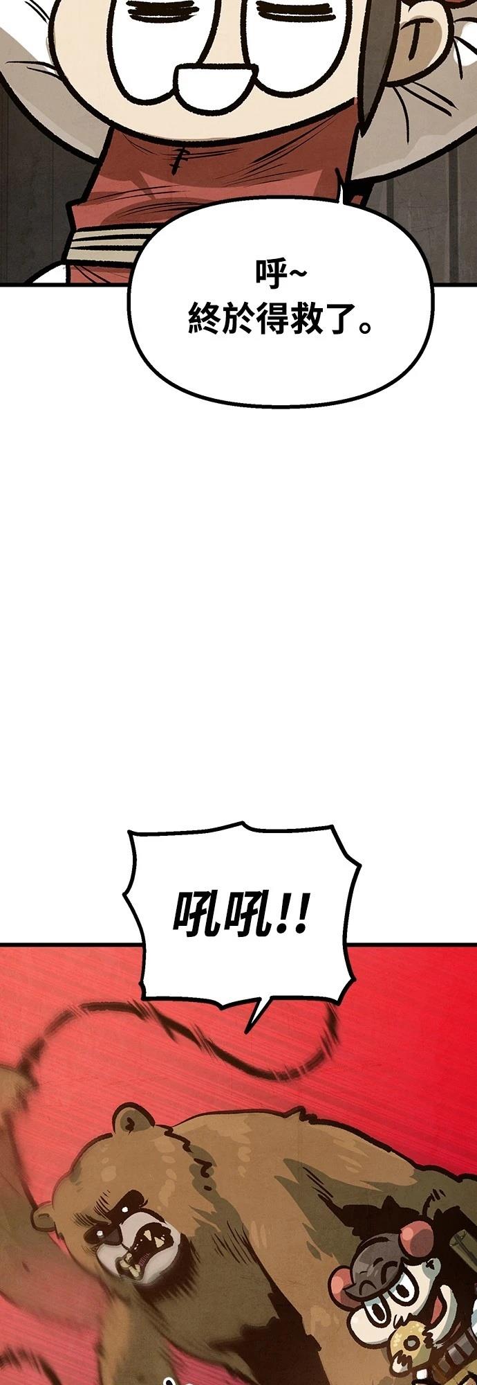 第35话52
