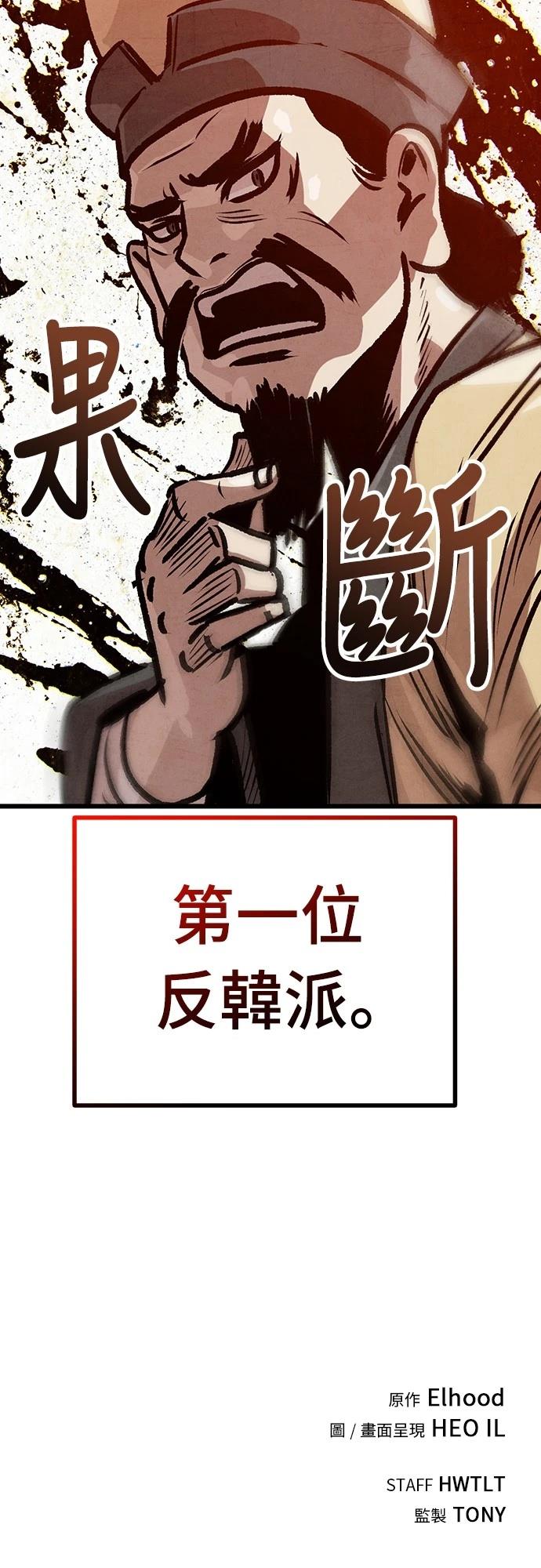 第25话53