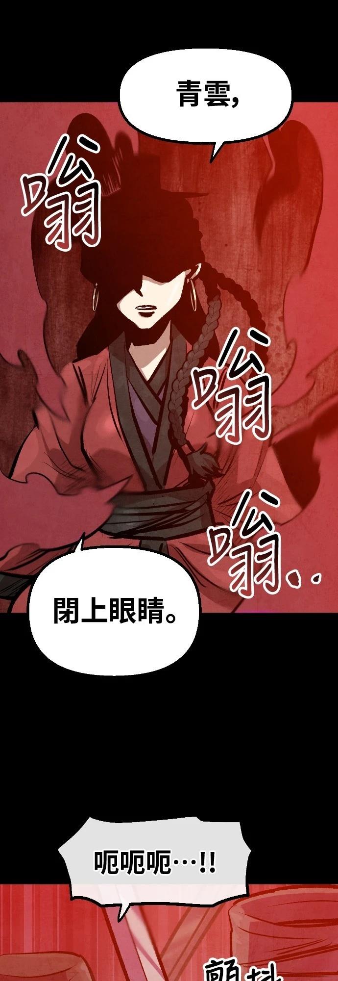 第31话43