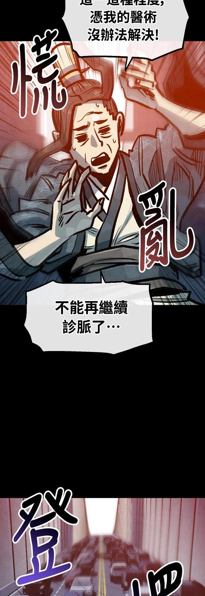 第31话16