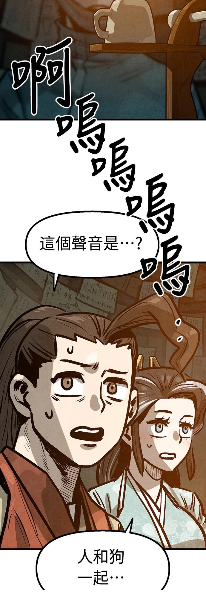 第40话5
