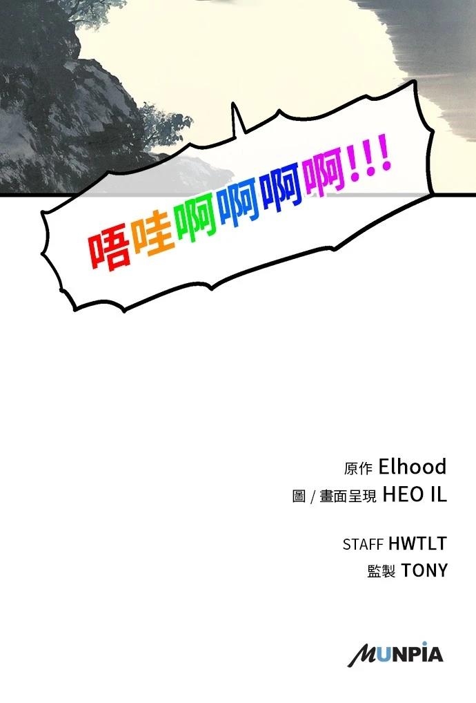 第24话67