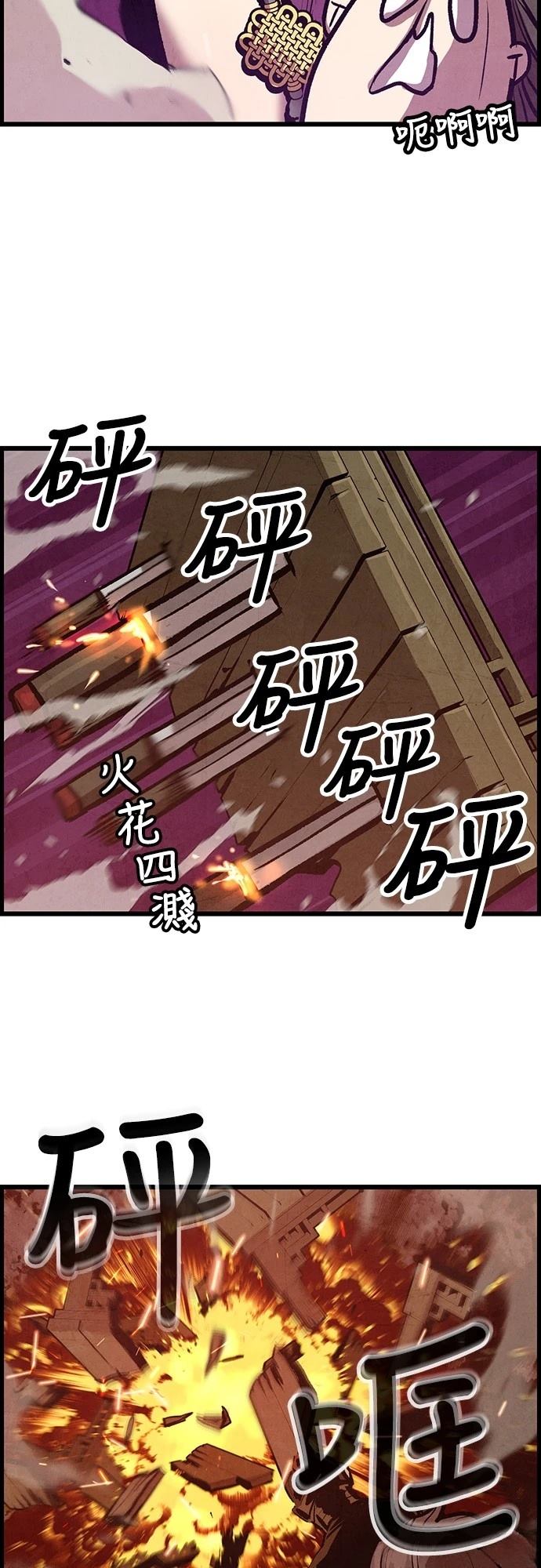 第8话30