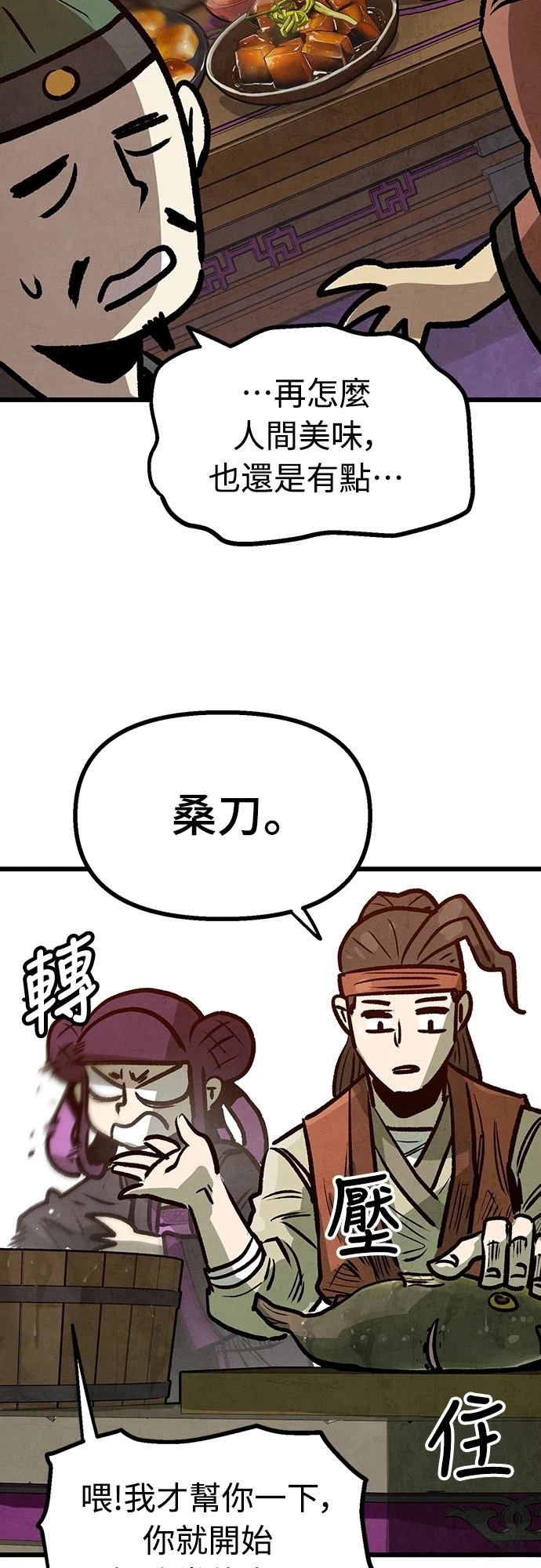 第14话25