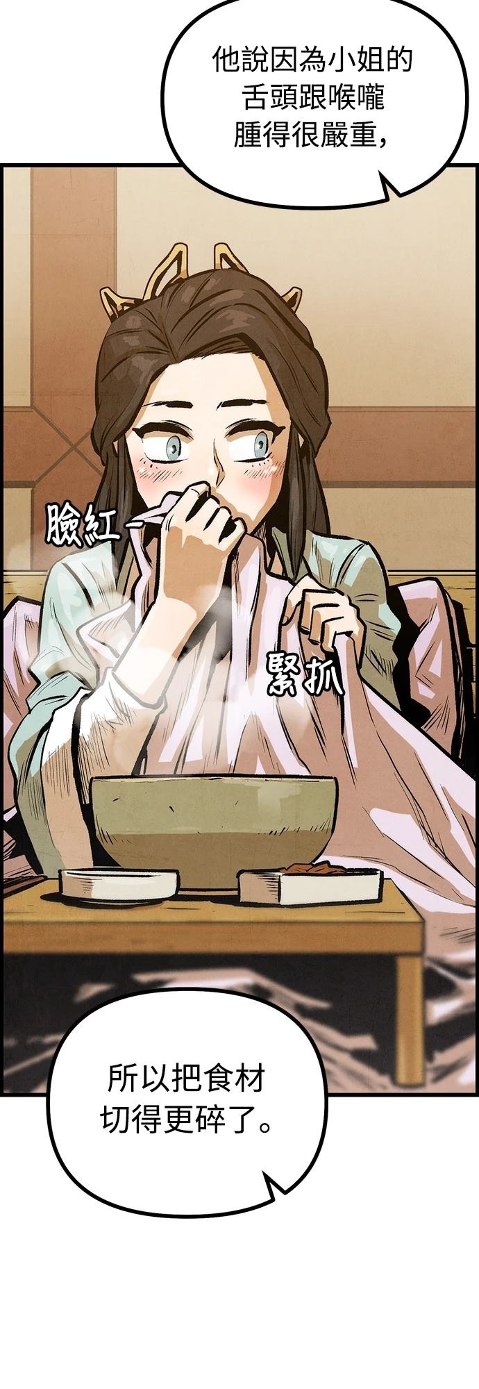 第4话42