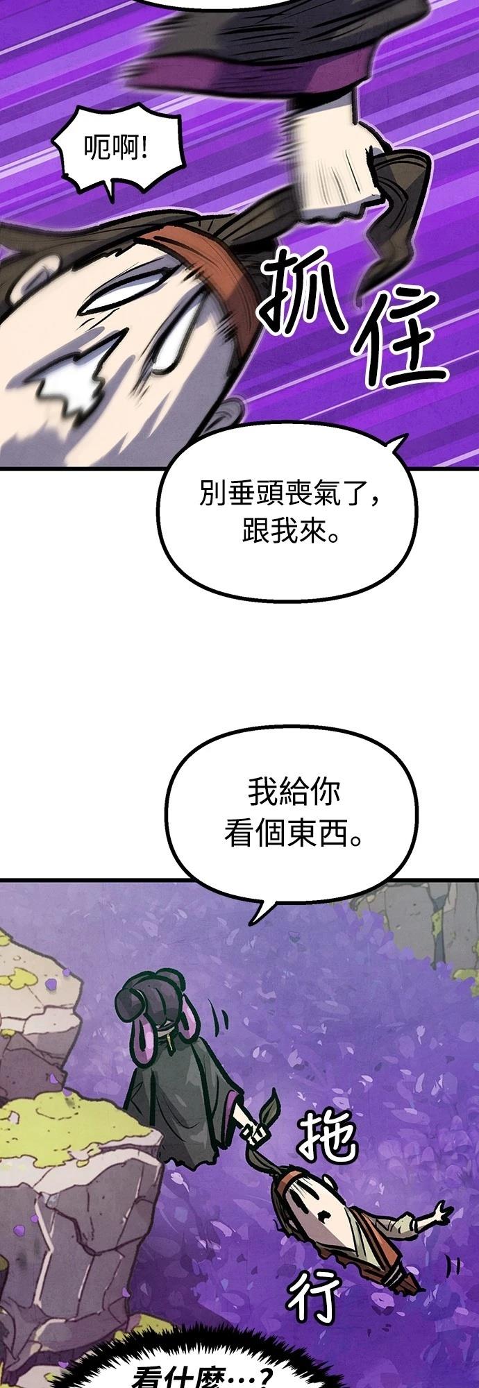 第12话24