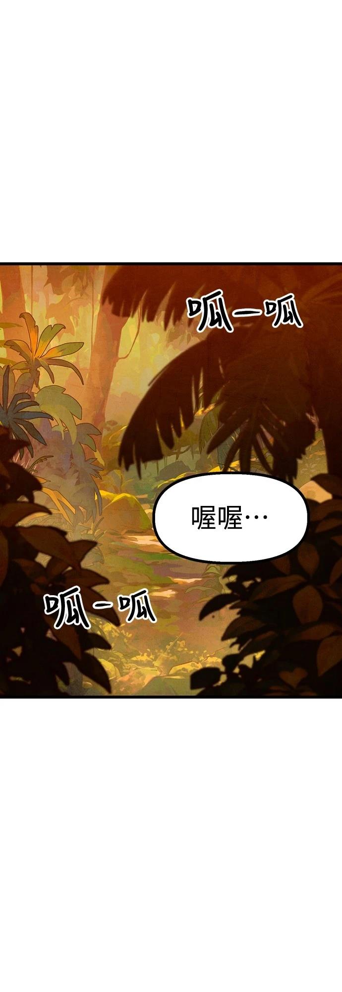 第39话10