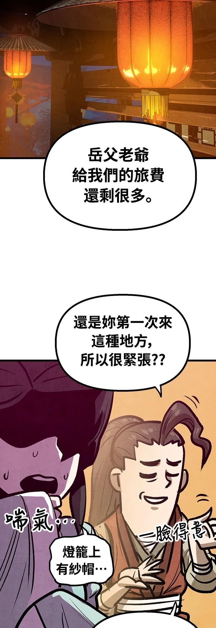 第30话22