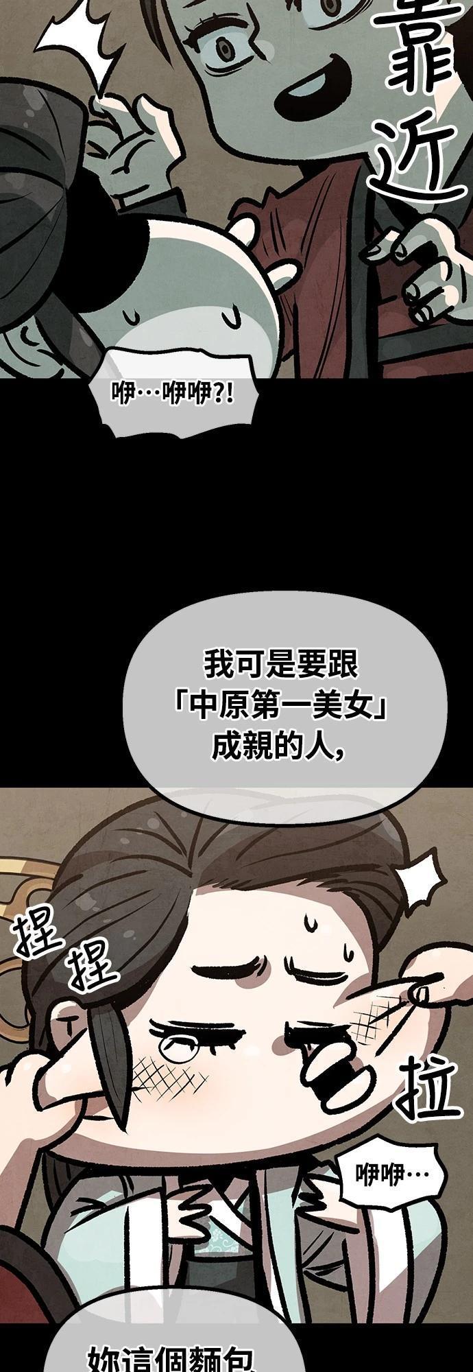 第21话31