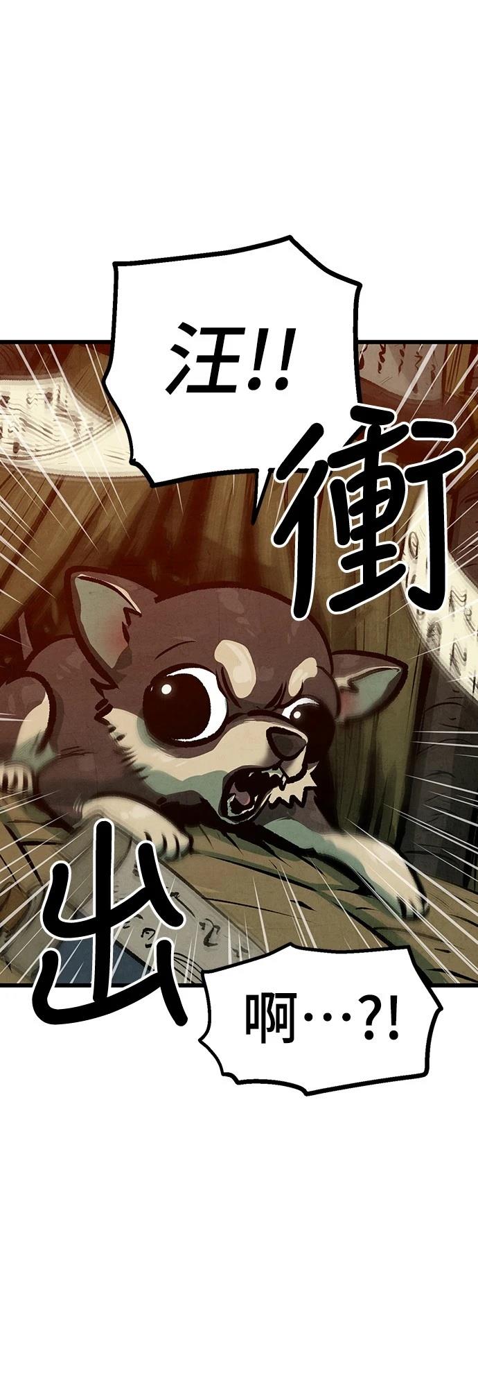 第40话53