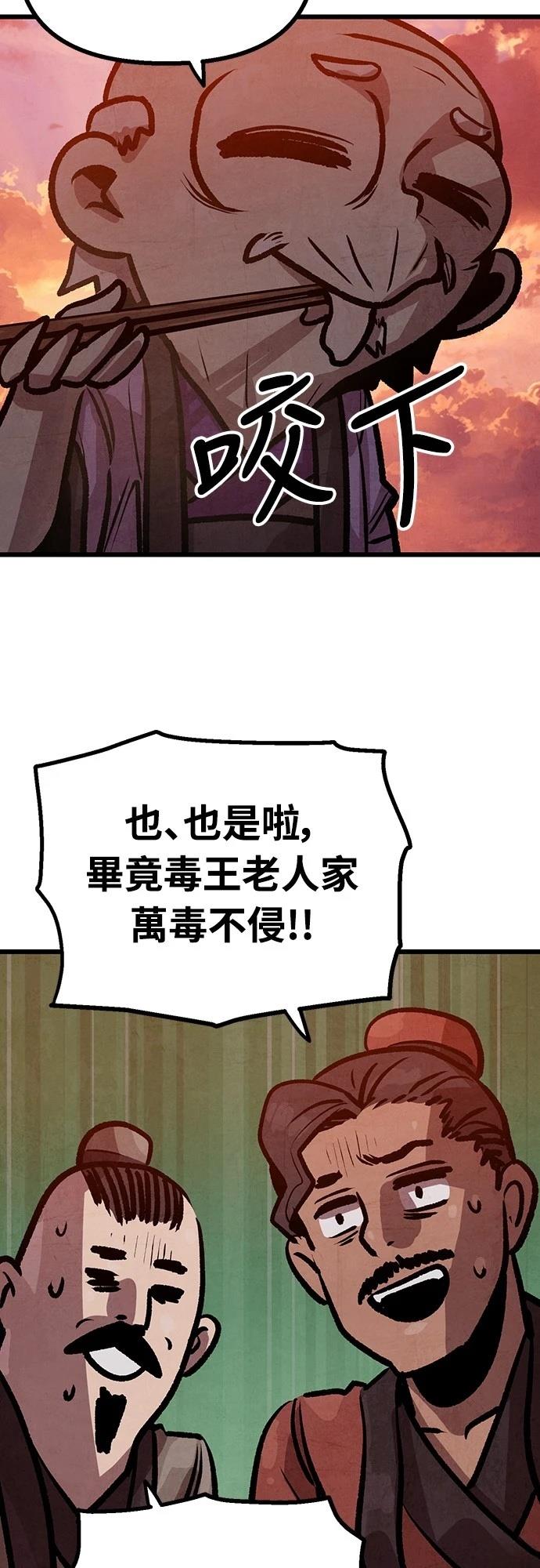 第15话3
